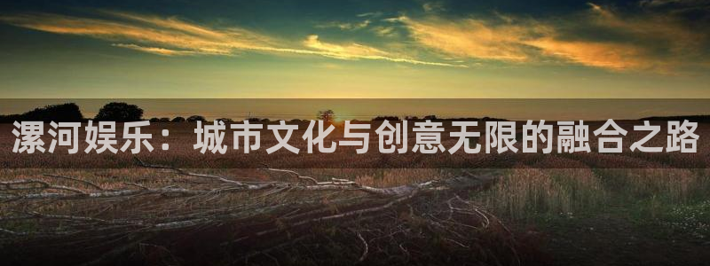 星空娱乐