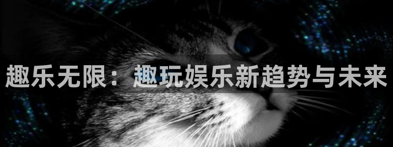 93299星空娱乐最新网址