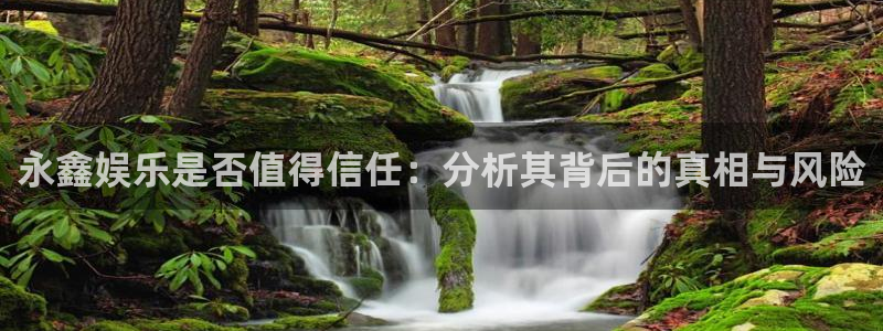 93299星空娱乐最新网址