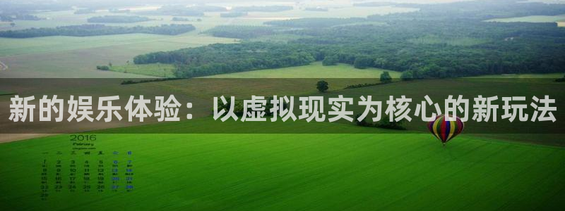 星空娱乐app
