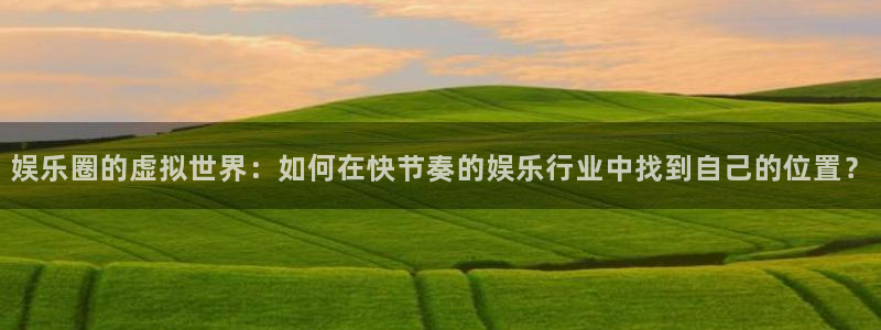 星空娱乐网址